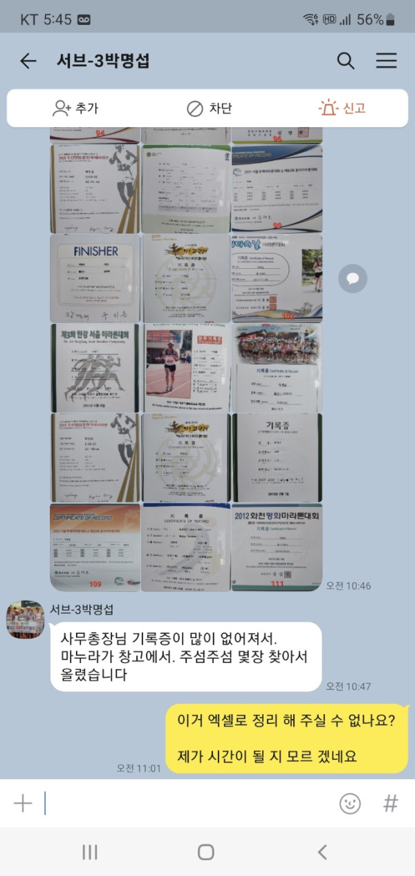 KakaoTalk_20221126_174731288_04.jpg