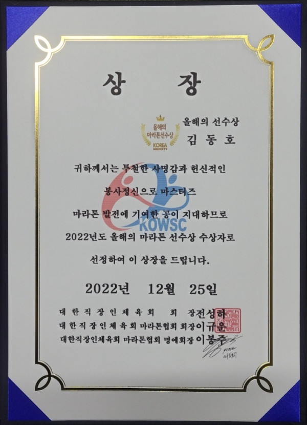 김동호1.JPG