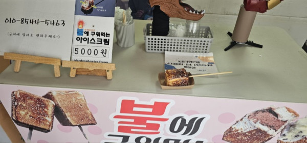 [크기변환]20230828_153731.jpg