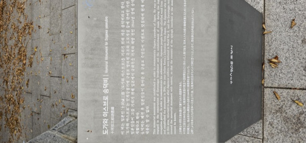[크기변환]20230828_154612.jpg